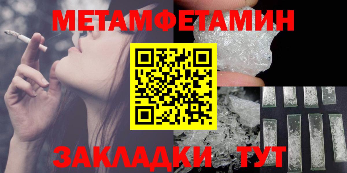 Кудымкар  Amphetamine  Вход с VPN  АМФЕТАМИН Premium  АМФ 
