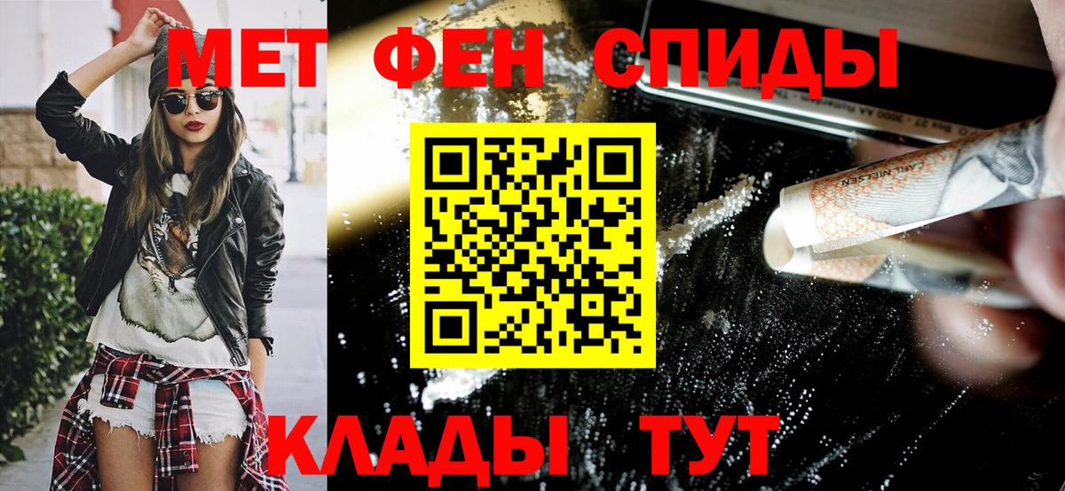 Amphetamine Розовый Кудымкар