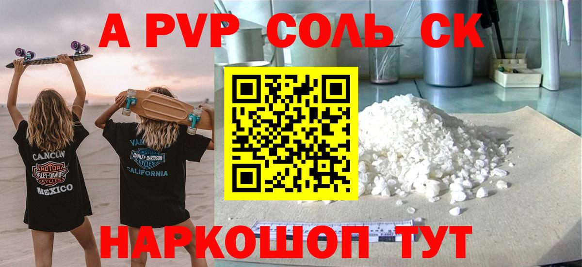 Купить наркотики  Марихуана  Вход с VPN  Бошки Шишки  Гашиш  Кудымкар  A PVP СК кристаллы  МЕФ кристаллы  КОКАИН 