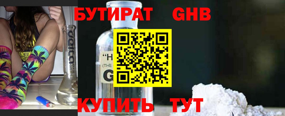 Амфетамин Кудымкар