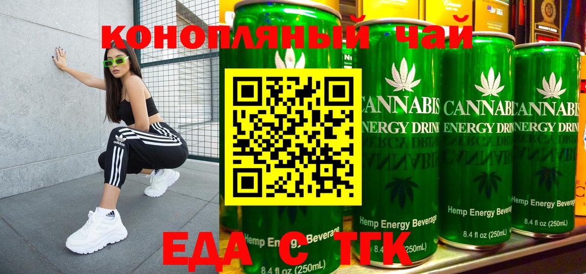 Cannafood марихуана  Вход с VPN  Кудымкар 
