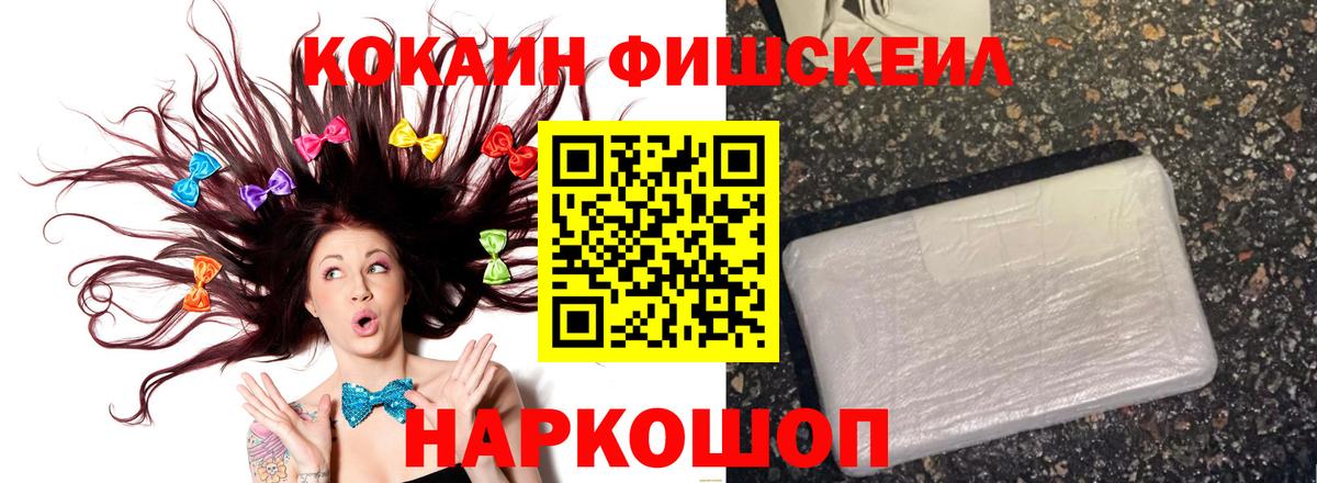 Cocaine Колумбийский  Cocaine VHQ  Вход с VPN  Кудымкар 