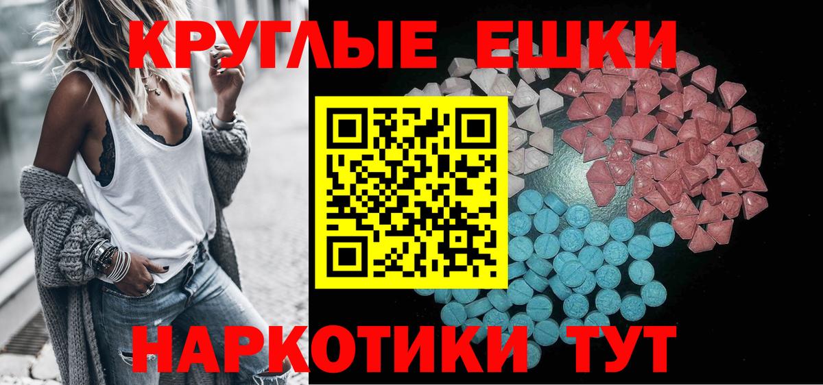 ОМГ ОМГ зеркало  Экстази XTC  Вход с VPN  ЭКСТАЗИ 99%  Кудымкар  Экстази 
