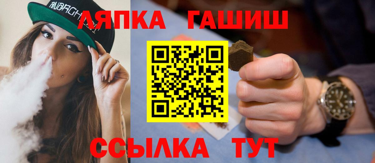 ГАШ гарик  Гашиш  Вход с VPN  Кудымкар  ГАШИШ AMNESIA HAZE 