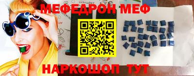 МДМА Бузулук