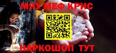 соль курить ск Будённовск