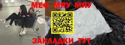 МДМА Бузулук