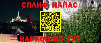 марки lsd Бугуруслан