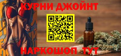 соль курить ск Будённовск