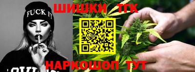 соль курить ск Будённовск