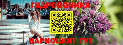 соль курить ск Будённовск