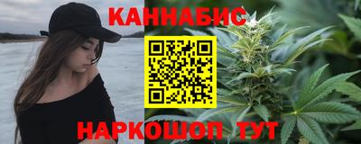 соль курить ск Будённовск