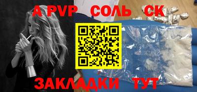 марки lsd Бугуруслан