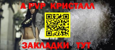соль курить ск Будённовск
