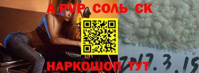 МДМА Бузулук