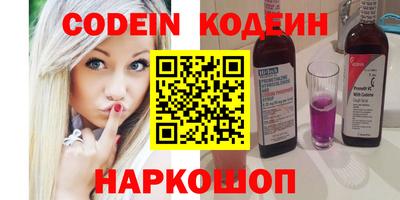соль курить ск Будённовск