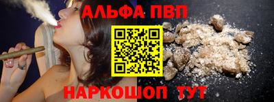 соль курить ск Будённовск