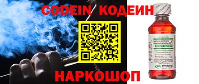 соль курить ск Будённовск