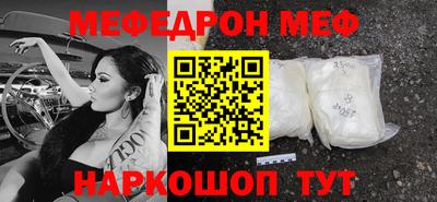 МДМА Бузулук