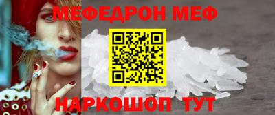 МДМА Бузулук