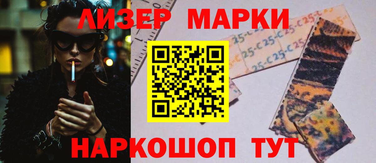 ЛСД экстази ecstasy  LSD-25 экстази кислота  Кудымкар  Вход с VPN 