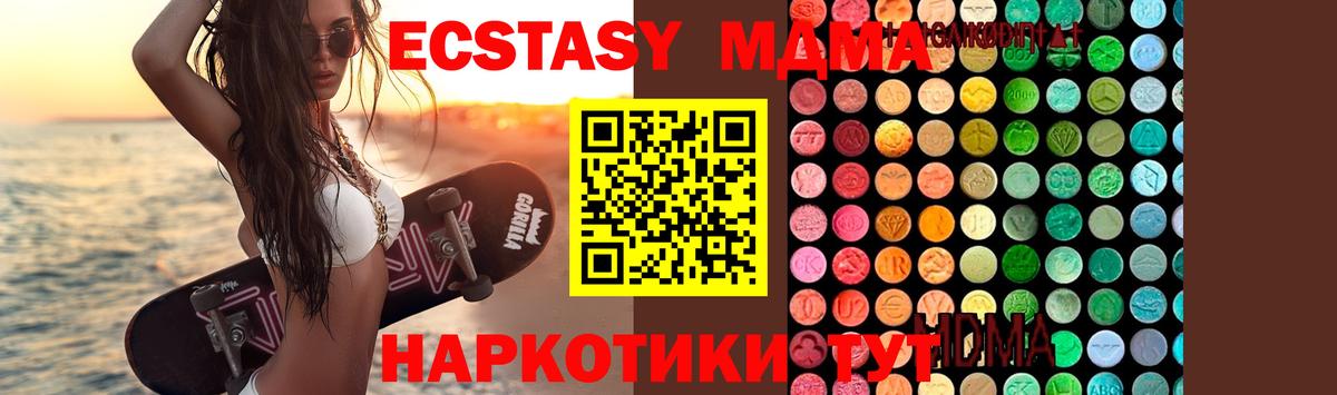 MDMA crystal  MDMA crystal  Вход с VPN  Кудымкар 