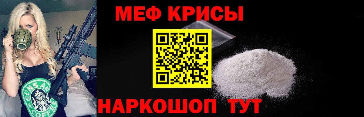 Меф Кудымкар