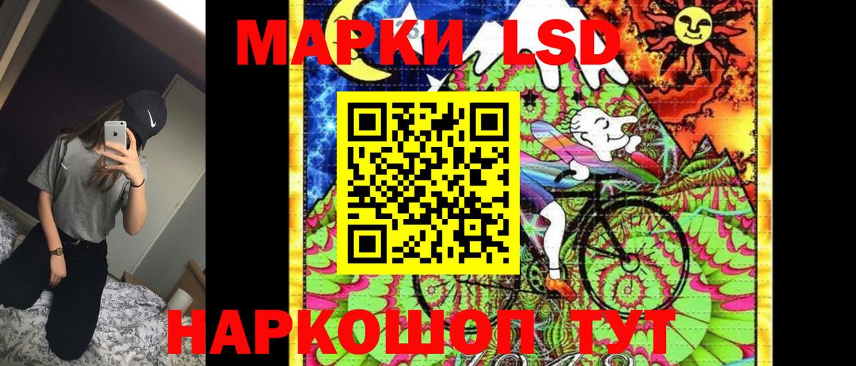 Марки 25I-NBOMe 1,5мг  Вход с VPN  где купить наркоту  Кудымкар  Марки NBOMe 