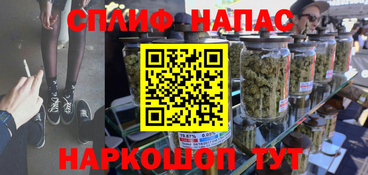 Кудымкар  Бошки Шишки THC 21%  Канабис LSD WEED  Вход с VPN 